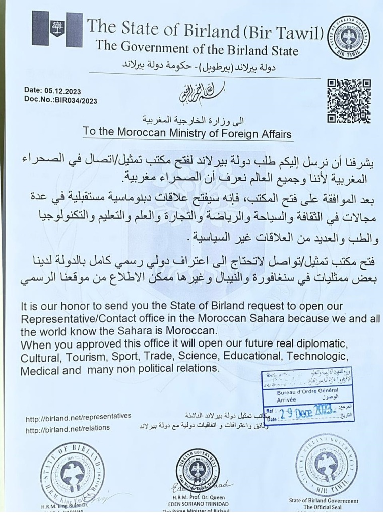 Morocco Foreign Ministry Seal